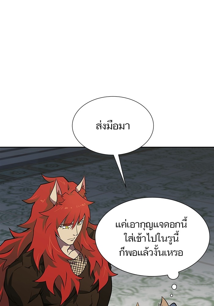 อ่านมังงะ Tower of God ตอนที่ 582/185.jpg