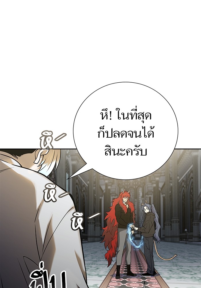 อ่านมังงะ Tower of God ตอนที่ 582/189.jpg