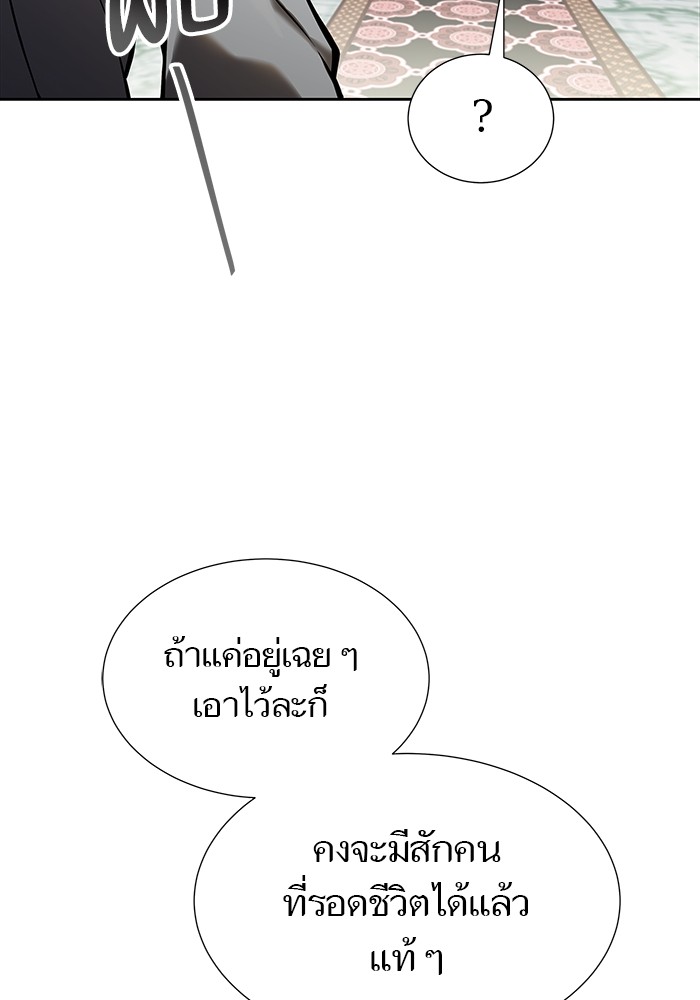 อ่านมังงะ Tower of God ตอนที่ 582/190.jpg