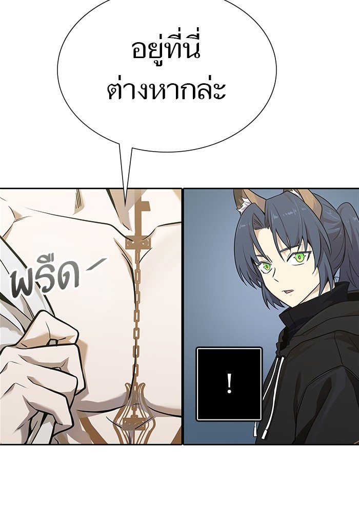 อ่านมังงะ Tower of God ตอนที่ 582/194.jpg