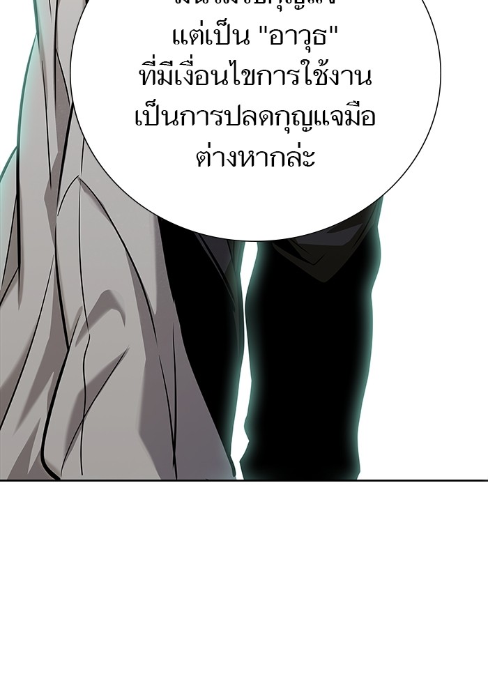 อ่านมังงะ Tower of God ตอนที่ 582/197.jpg