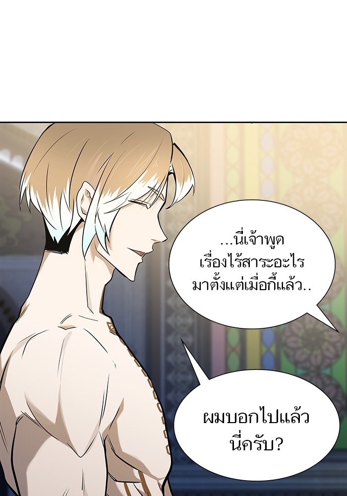 อ่านมังงะ Tower of God ตอนที่ 582/198.jpg