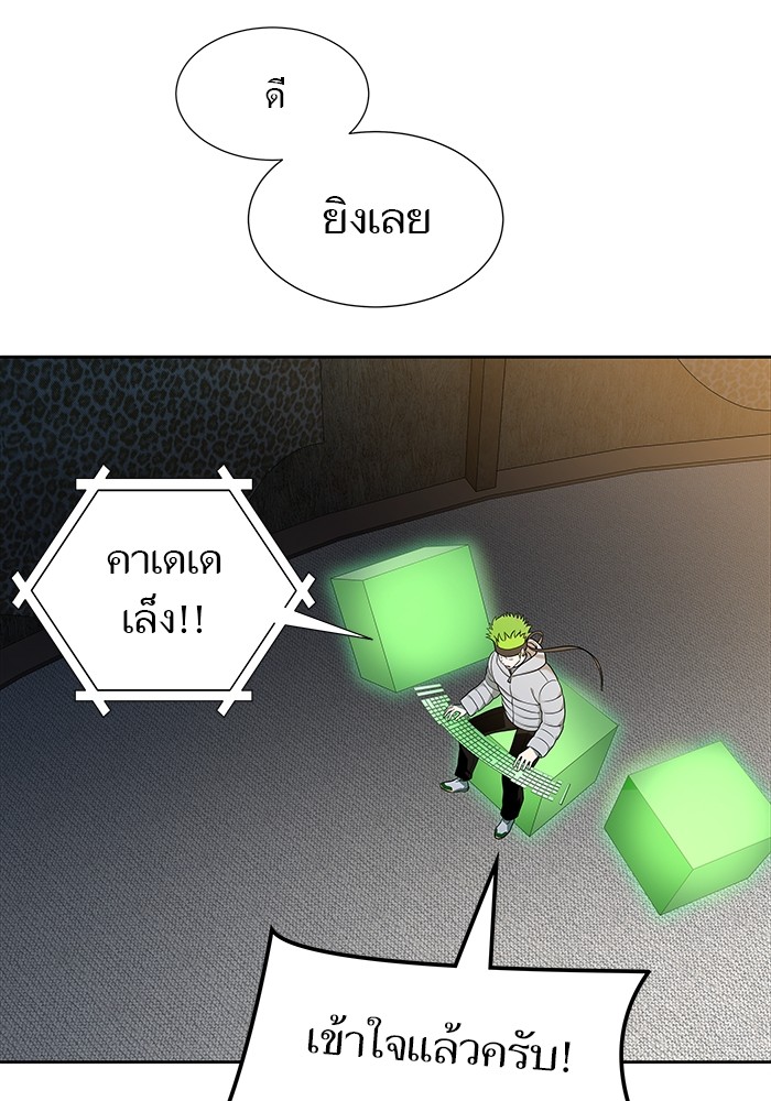 อ่านมังงะ Tower of God ตอนที่ 582/19.jpg