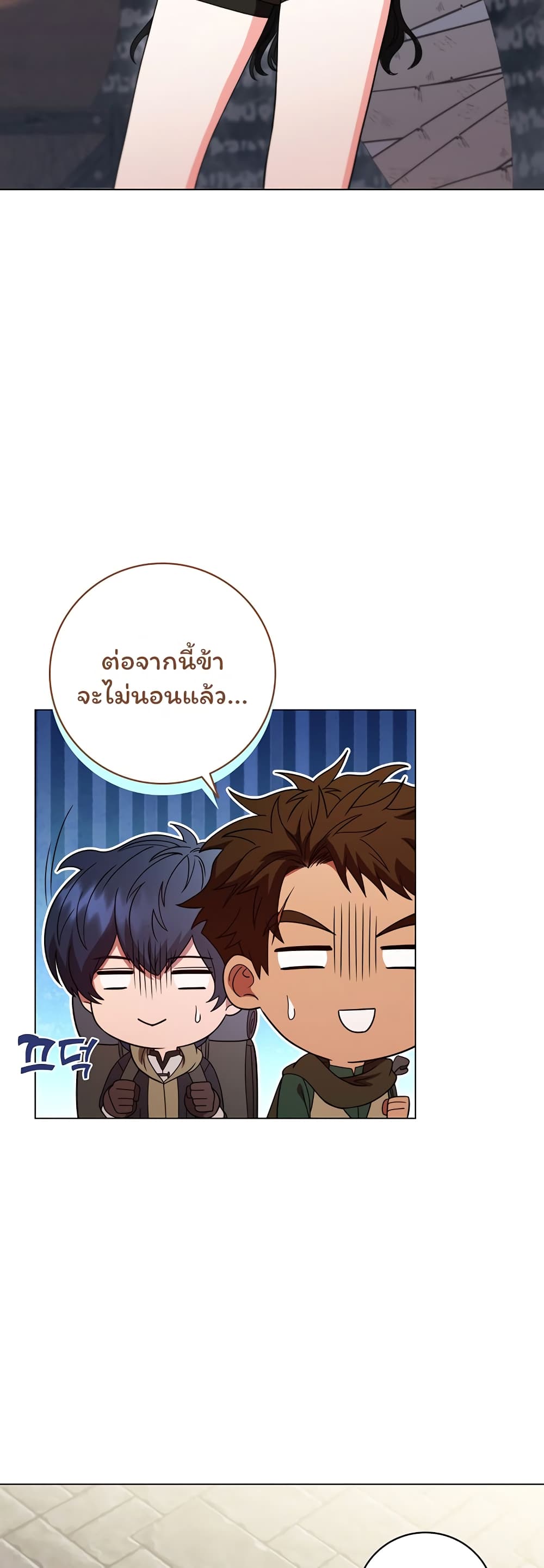 อ่านมังงะ Dragon Lady ตอนที่ 31/30.jpg