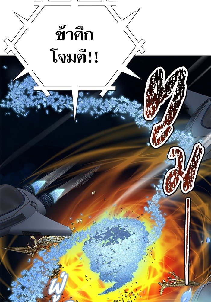 อ่านมังงะ Tower of God ตอนที่ 582/39.jpg