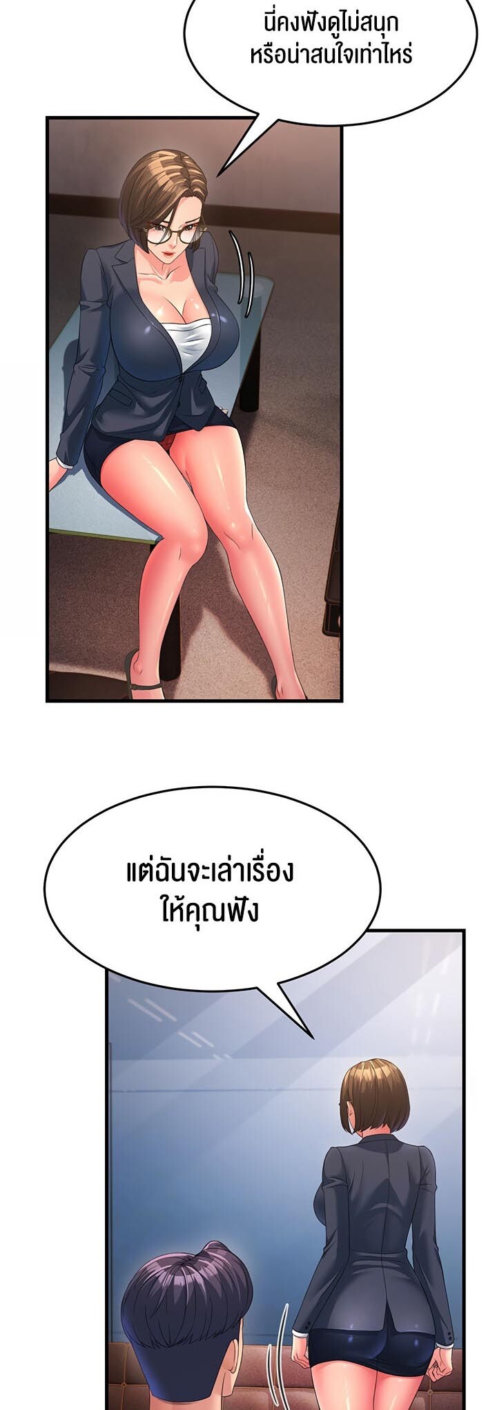 อ่านมังงะ Mother-in-Law Bends To My Will ตอนที่ 13/3.jpg