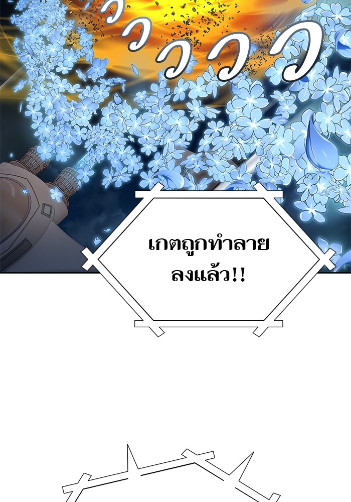 อ่านมังงะ Tower of God ตอนที่ 582/40.jpg