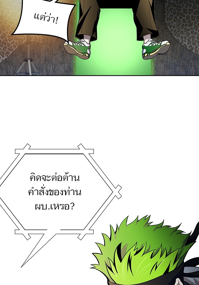 อ่านมังงะ Tower of God ตอนที่ 582/47.jpg