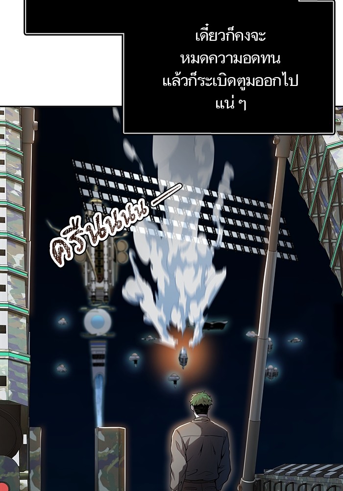 อ่านมังงะ Tower of God ตอนที่ 582/49.jpg