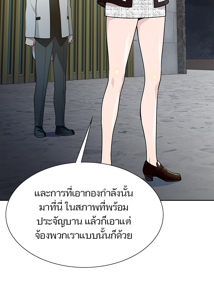 อ่านมังงะ Tower of God ตอนที่ 582/5.jpg