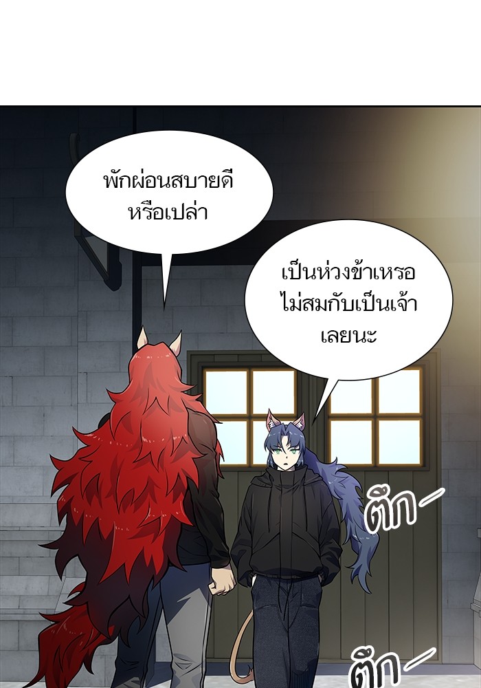 อ่านมังงะ Tower of God ตอนที่ 582/55.jpg