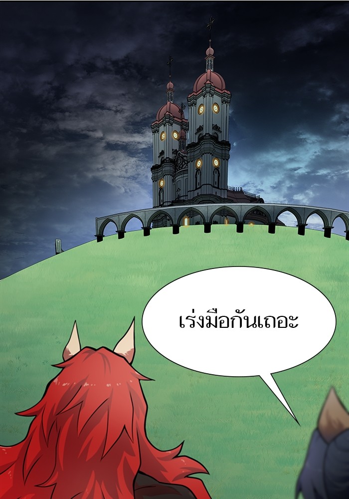 อ่านมังงะ Tower of God ตอนที่ 582/57.jpg