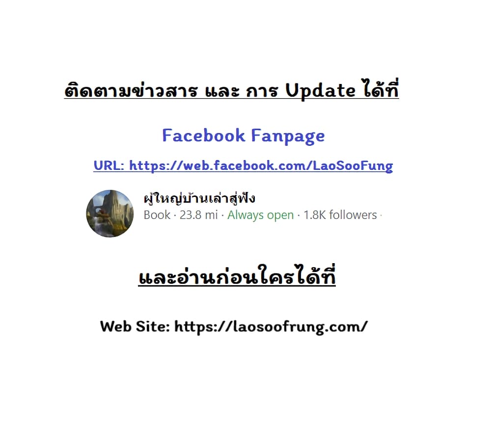 อ่านมังงะ Dragon Lady ตอนที่ 31/60.jpg