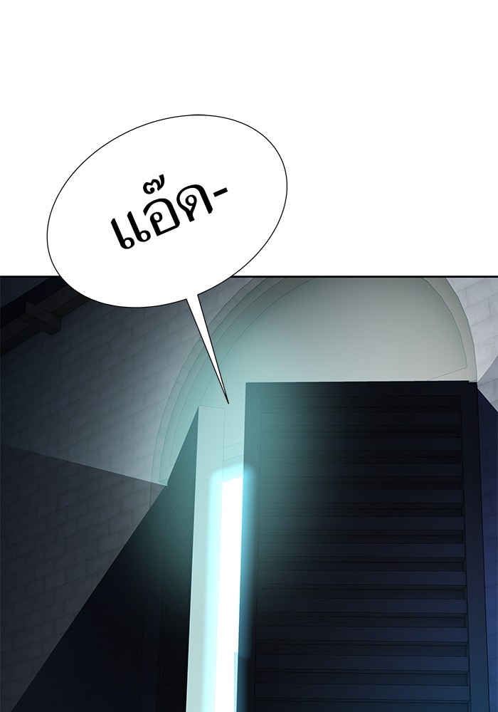 อ่านมังงะ Tower of God ตอนที่ 582/64.jpg