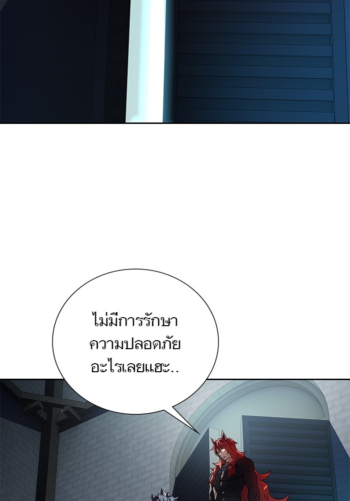 อ่านมังงะ Tower of God ตอนที่ 582/65.jpg