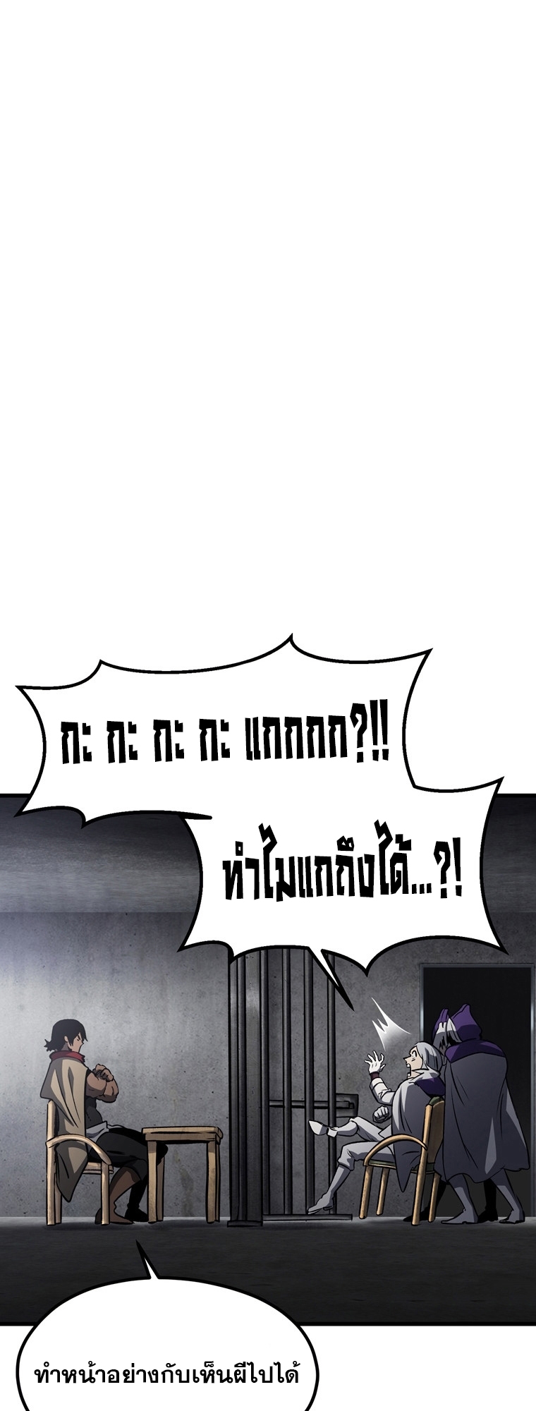 อ่านมังงะ Survival Of Blade King ตอนที่ 186/67.jpg