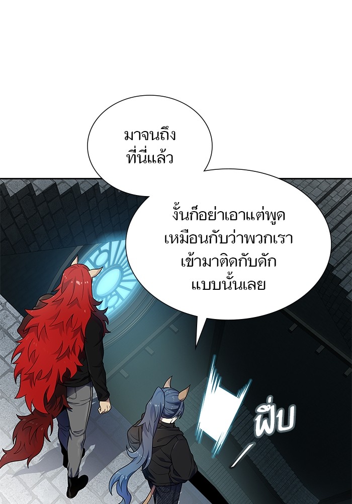 อ่านมังงะ Tower of God ตอนที่ 582/67.jpg