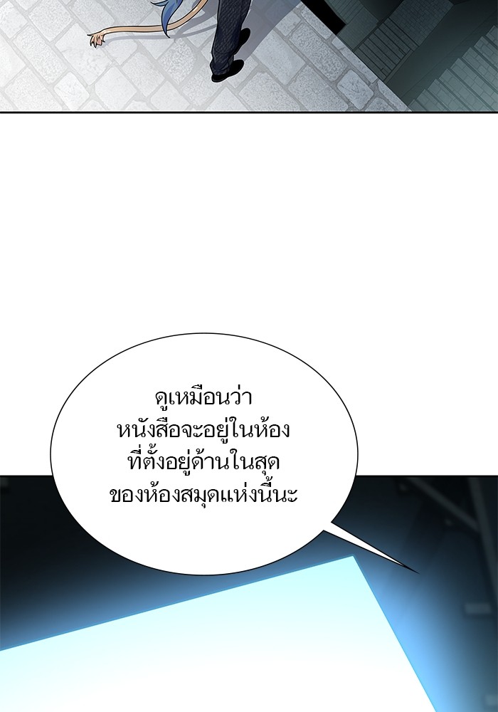 อ่านมังงะ Tower of God ตอนที่ 582/68.jpg