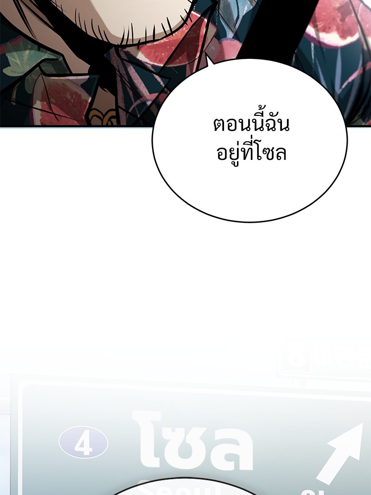 อ่านมังงะ Devil Returns To School Days ตอนที่ 32/69.jpg