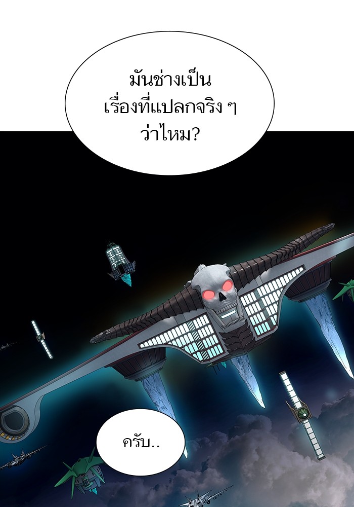 อ่านมังงะ Tower of God ตอนที่ 582/6.jpg