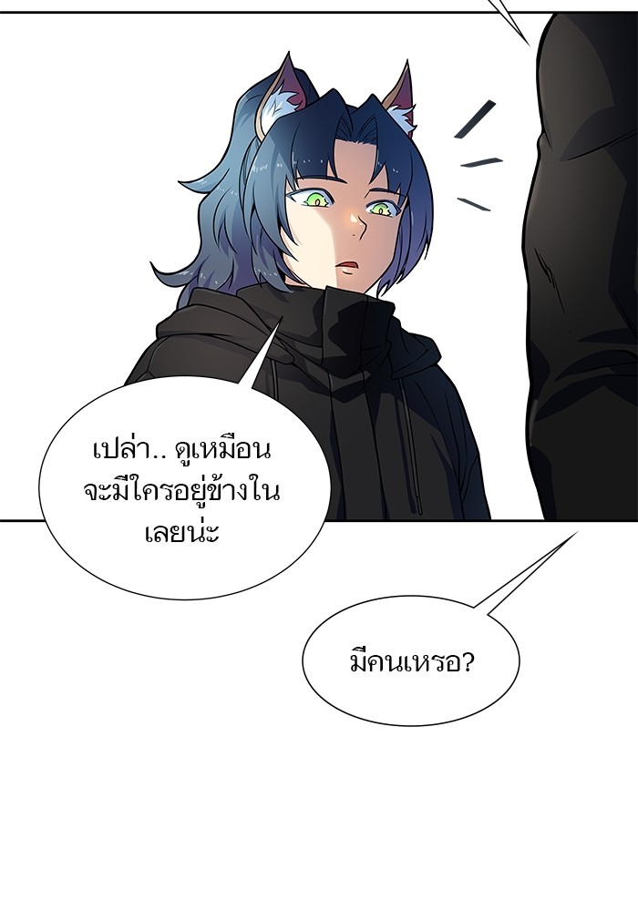 อ่านมังงะ Tower of God ตอนที่ 582/70.jpg