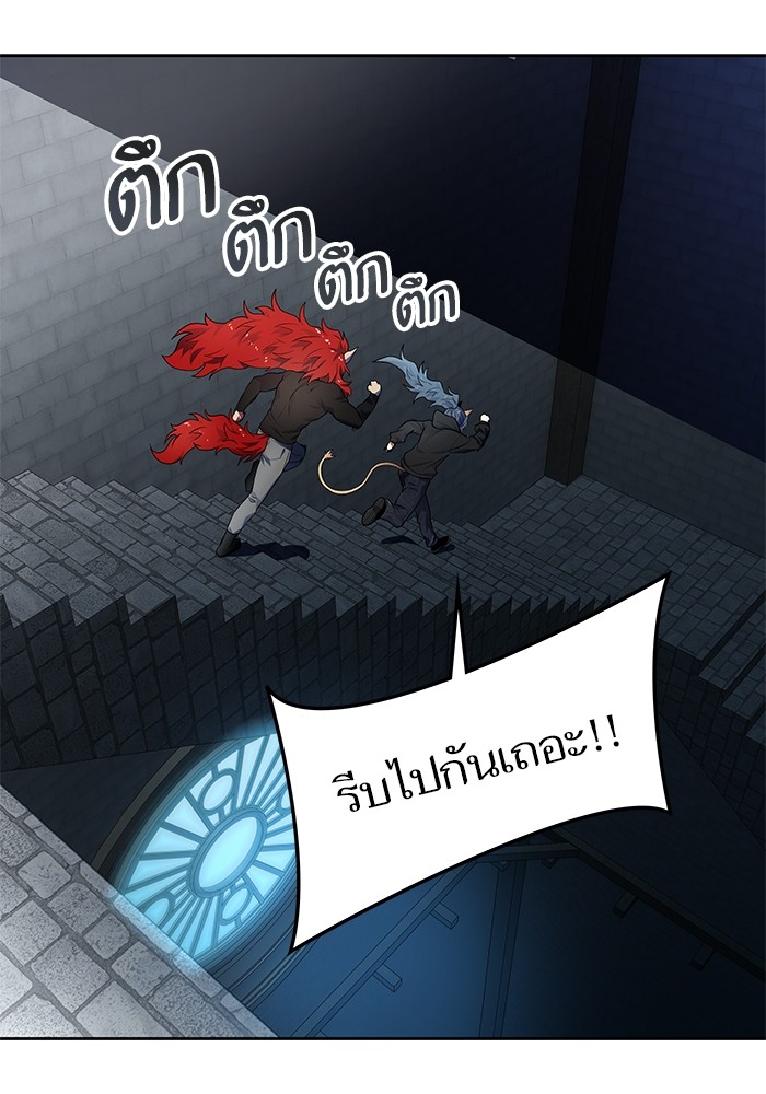 อ่านมังงะ Tower of God ตอนที่ 582/71.jpg