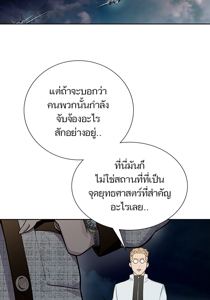 อ่านมังงะ Tower of God ตอนที่ 582/7.jpg