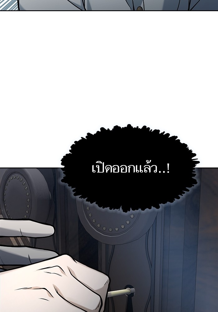 อ่านมังงะ Tower of God ตอนที่ 582/77.jpg