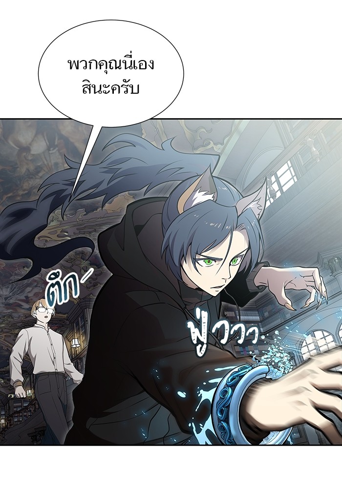 อ่านมังงะ Tower of God ตอนที่ 582/88.jpg