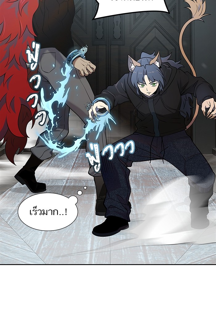 อ่านมังงะ Tower of God ตอนที่ 582/91.jpg