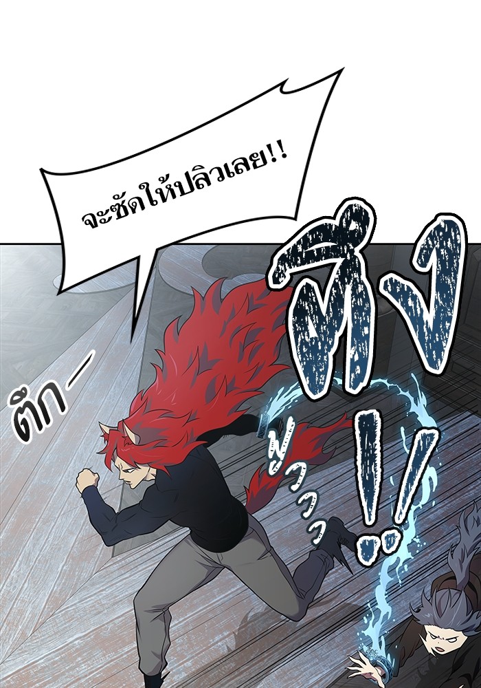 อ่านมังงะ Tower of God ตอนที่ 582/92.jpg