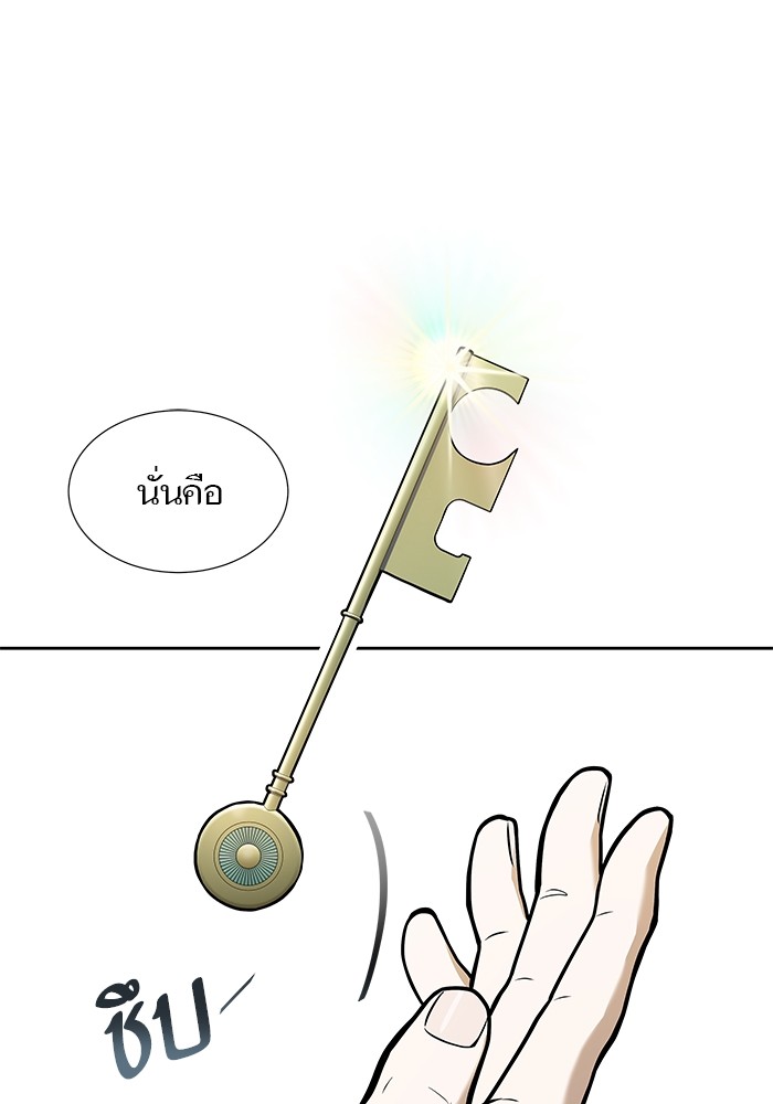 อ่านมังงะ Tower of God ตอนที่ 582/95.jpg