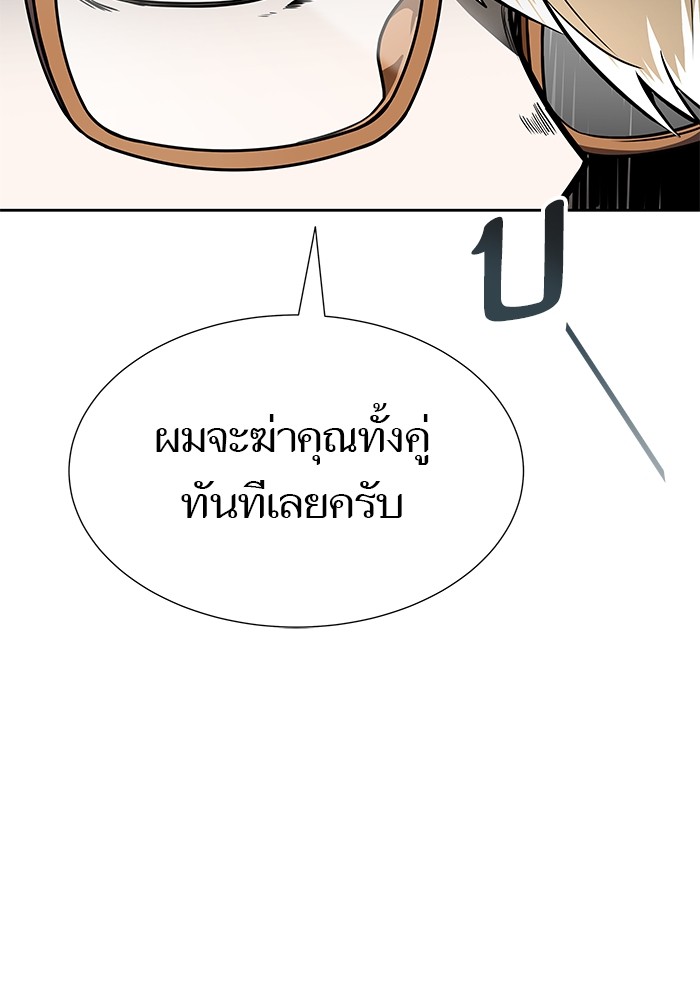 อ่านมังงะ Tower of God ตอนที่ 582/99.jpg