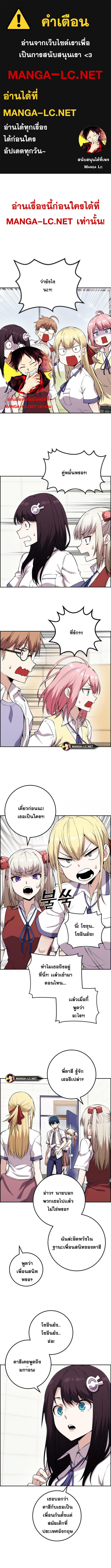 อ่านมังงะ Webtoon Character Na Kang Lim ตอนที่ 67/0_0.jpg