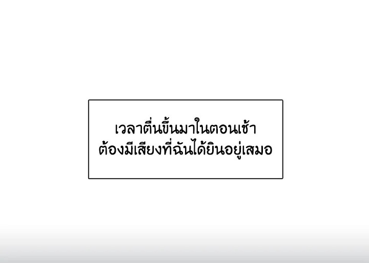 อ่านมังงะ Pure Love ตอนที่ 1/0.jpg