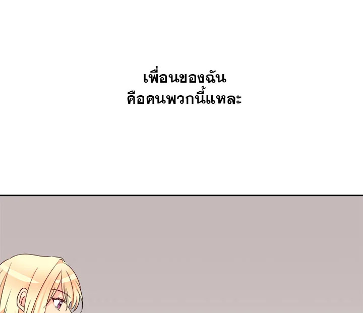 อ่านมังงะ Pure Love ตอนที่ 3/0.jpg