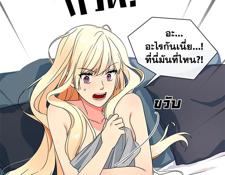 อ่านมังงะ Pure Love ตอนที่ 1/10.jpg