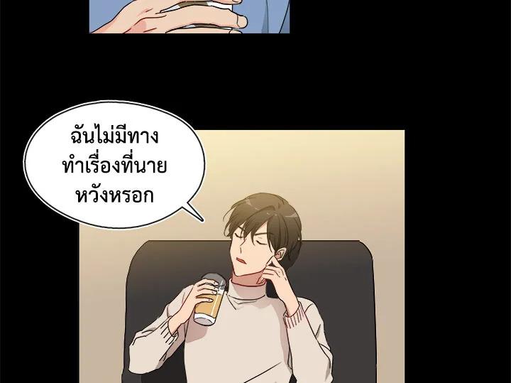 อ่านมังงะ Pure Love ตอนที่ 5/10.jpg