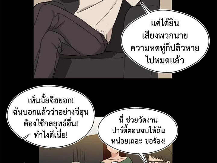 อ่านมังงะ Pure Love ตอนที่ 5/11.jpg