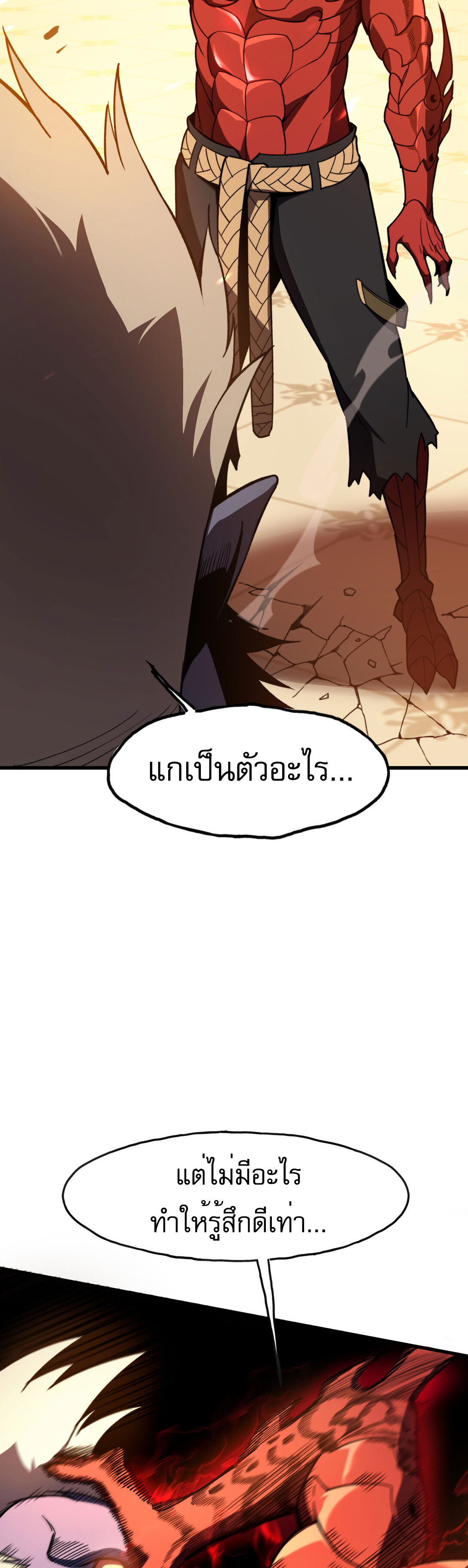 อ่านมังงะ Reborn As The Heavenly Martial Demon ตอนที่ 1/115.jpg