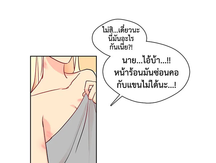 อ่านมังงะ Pure Love ตอนที่ 2/11.jpg