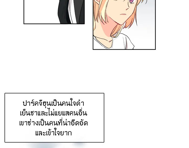 อ่านมังงะ Pure Love ตอนที่ 3/11.jpg