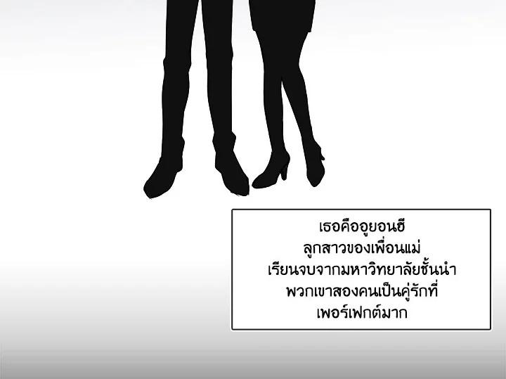 อ่านมังงะ Pure Love ตอนที่ 5/1.jpg