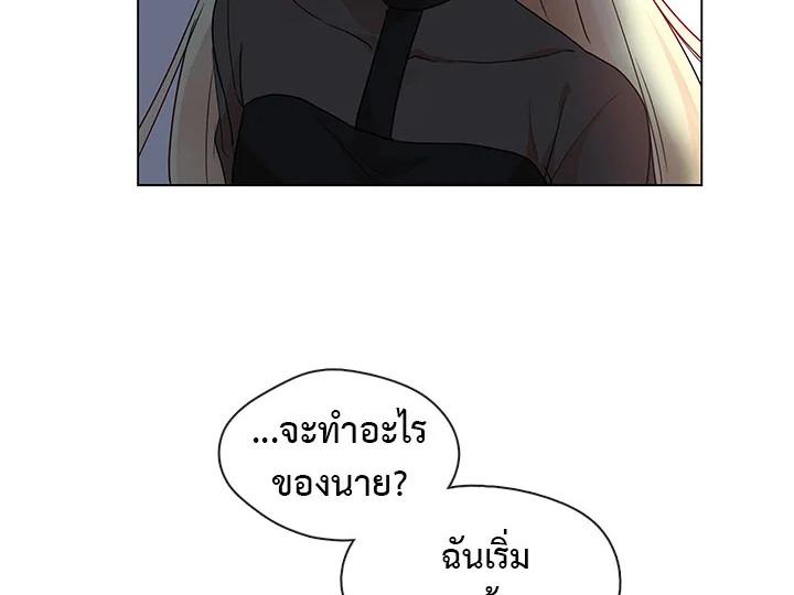 อ่านมังงะ Pure Love ตอนที่ 4/11.jpg