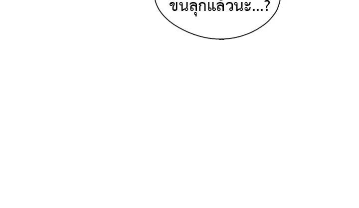 อ่านมังงะ Pure Love ตอนที่ 4/12.jpg