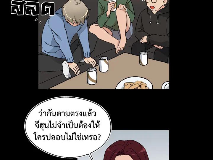 อ่านมังงะ Pure Love ตอนที่ 5/12.jpg