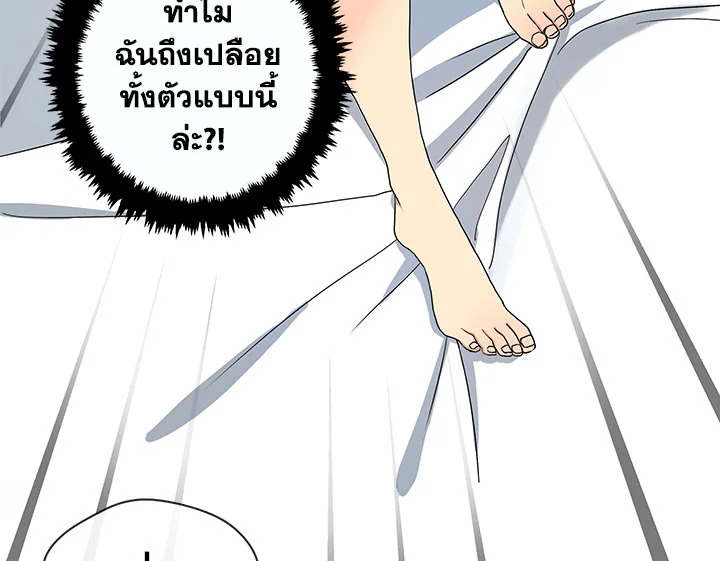 อ่านมังงะ Pure Love ตอนที่ 1/12.jpg