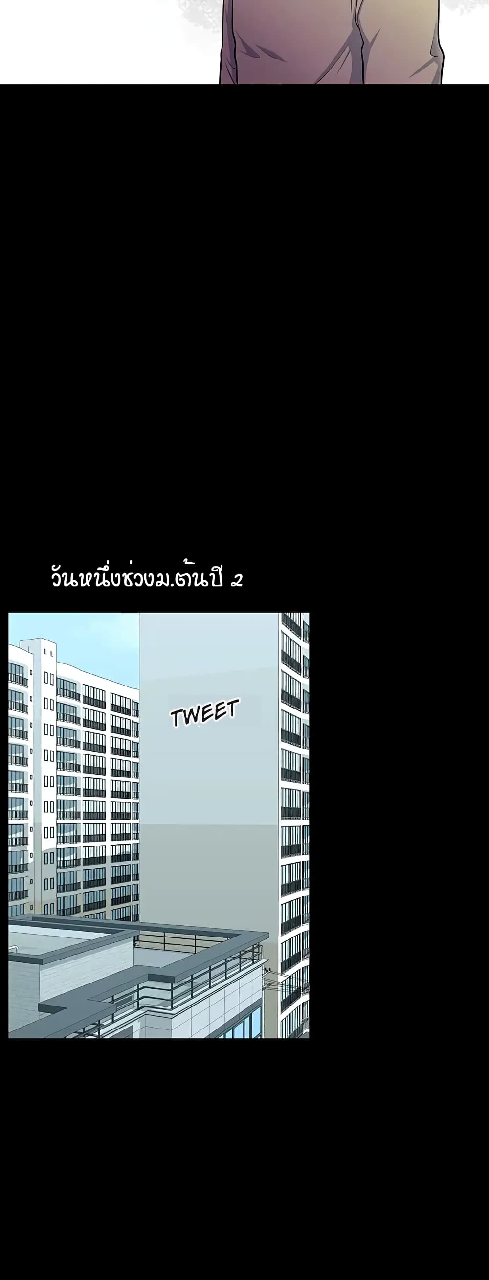 อ่านมังงะ My Father’s USB ตอนที่ 1/14.jpg