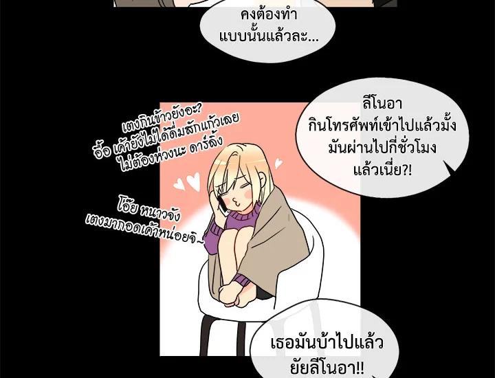 อ่านมังงะ Pure Love ตอนที่ 5/15.jpg