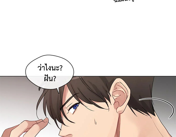 อ่านมังงะ Pure Love ตอนที่ 1/16.jpg